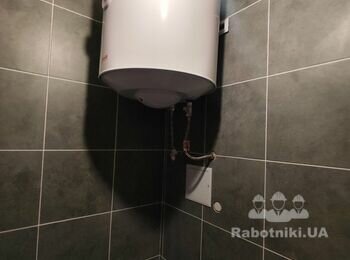 Після