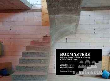 бетонная п-образная монолитная лестница 0957551011 Киев Киевская область