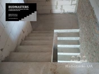 п - образные лестницы из бетона в Борисполе.