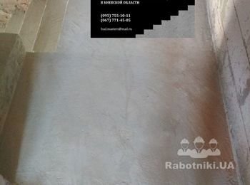 п - образные лестницы из бетона в Борисполе.