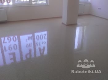 После.