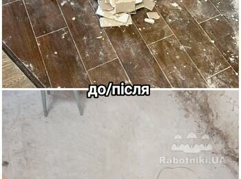 Демонтаж: плитки