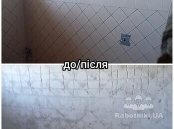 Демонтаж :плитки