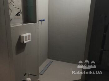 Гідроізоляція