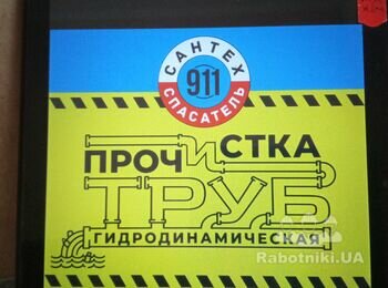 Логотип за яким легко нас найти в гуглі.