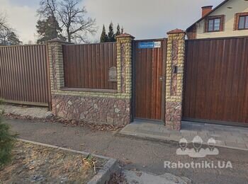 Робота в Бояркі