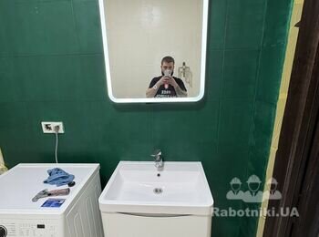 Після