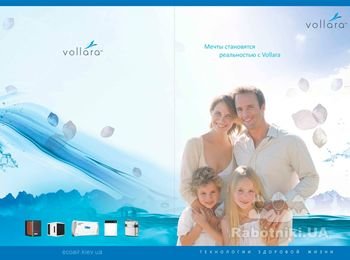 Каталог продукции Vollara (США) скачать каталог можно по ссылке http://www.ecoair.kiev.ua/katalog-vollara.php
Прайс-лист - http://www.ecoair.kiev.ua/prise_vollara.php
Вся продукция Vollara - http://www.ecoair.kiev.ua/vollara.php