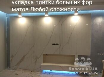 Плитка большого формата 1200х26000