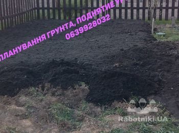 подсыпка грунта
0639928032