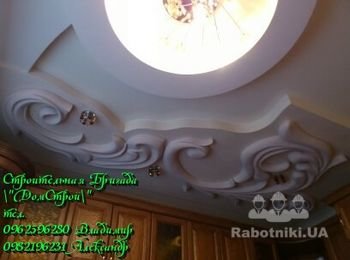 Строительная Бригада "ДомСтрой"
тел. 
0962596280 Владимир
0982196231 Александр