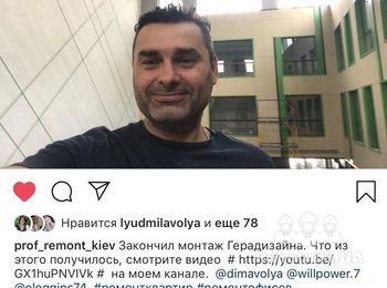 Это была история о том как мы школу БУДУЩЕГО строили) Посмотреть на моем YOUTUBE канале "Монтаж по Фрейду"