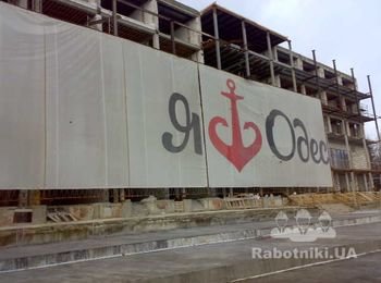 Отель м1 возле дельфинария, работал монтажником