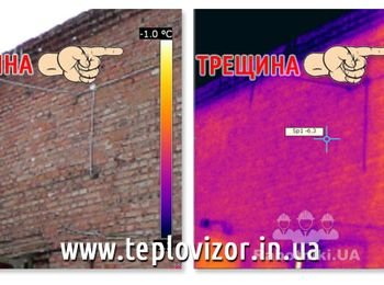 Тепловизионное обследование и обнаружение трещины в стене