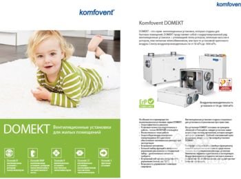 Komfovent DOMEKT