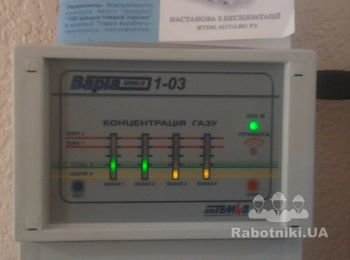 газообнаружение