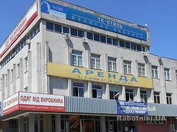 Фабрика ТК Стиль (Электрика под ключ, обслуживание)