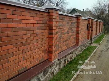 Финиш