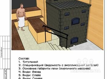 Изразцовая раскладка для большой кирпичной банной печи в коммерческой бане
