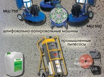 Компания «СПЕКТРУМ®» -  лидер отечественного рынка по поставке строительных отделочных материалов, а также оборудования, расходных инструментов и пропиток-упрочнителей для работ по бетонным полам. Мы постоянно работаем над расширением ассортимента и улучшением качества продукции собственного производства. В основе нашего подхода лежат инновации, тесное сотрудничество с клиентами, создание оригинальных технических решений, разработка отраслевых стандартов.
    На собственных производственных мощн