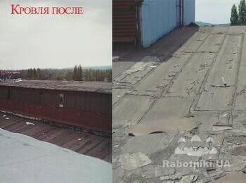 Гидроизоляция кровли (ДО - ПОСЛЕ)
