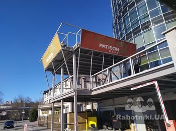 Демонтаж армированного бетона на крыше кафе Patison 8м3.