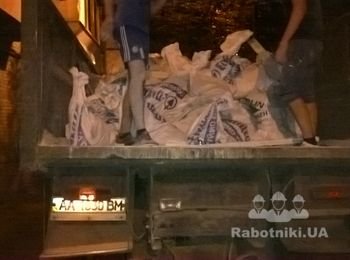 Вывоз мусора