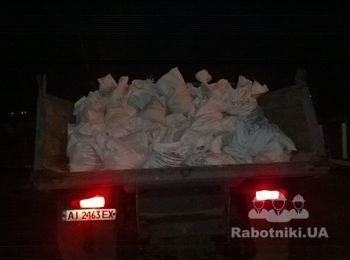 Вывоз мусора