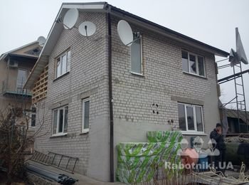 начало