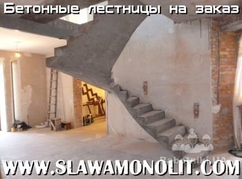 Бетонные лестницы на заказ от SlawaMonolit