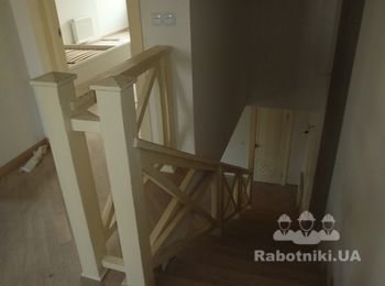 С Нове