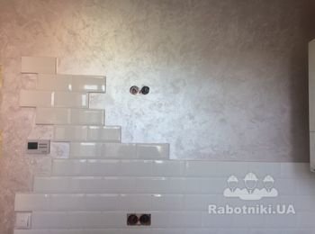 Иллюзия