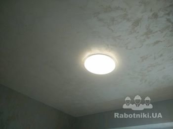 Марракеш