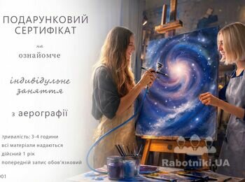 Електронний сертифікат