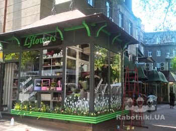 Покраска киоска полиуретановой краской. г.Киев ул Крещатик
