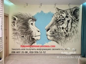 Художественная роспись стен