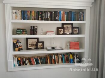 Книжная полка