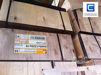 фанера влагостойкая
www.stroyosnastka.com.ua