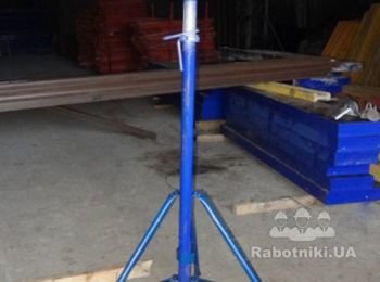 стойка телескопическая опалубки
www.stroyosnastka.com.ua