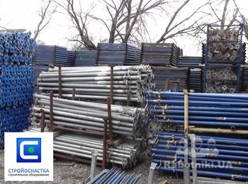 Стойки телескопические для опалубки. Новые и Б/У. Со склада в Киеве
www.stroyosnastka.com.ua