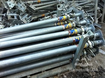 стойка монтажная для опалубки
www.stroyosnastka.com.ua