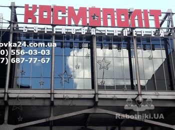 Тонировка фасада автомобильной пленкой