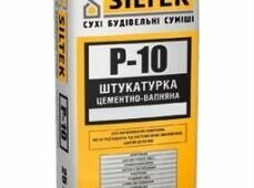 Siltek Р-10 - цементно-известная штукатурка для выравнивания недеформированных бетонных, цементно-известковых, цементно-песчаных и гипсовых поверхностей (стен и потолков) слоем до 50 мм внутри жилищных помещений, которые не подпадают под систематическое увлажнение, перед шпаклевкой.

Толщина слоя: 5-20 мм