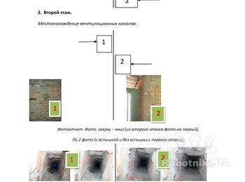 Проверка состояния вентиляционных каналов. Фотоотчет.