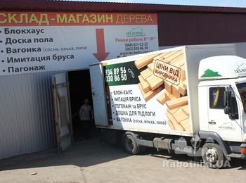 Доставка пиломатериалов для возведения деревянного дома