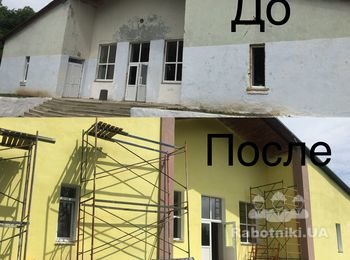 Утепление клуба.