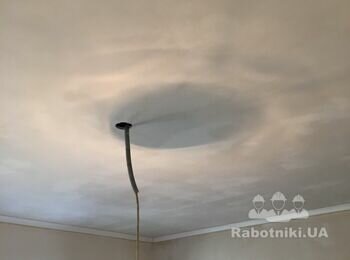 Стало