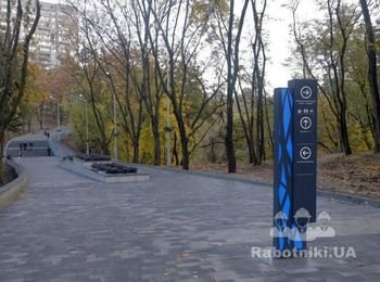 Укладка тротуарной плитки в парке Зеленый гай. .г.Днепр