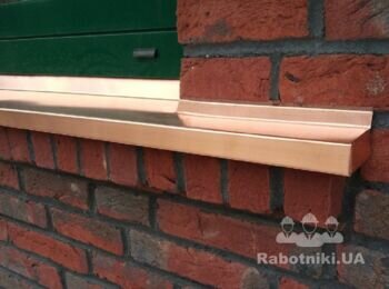 Медный отлив подоконника