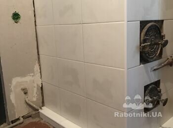 Робота закінчена